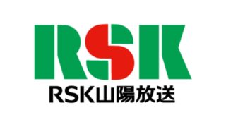Exhibition coverage was televised by RSK Sanyo Broadcasting Co.